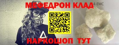 мяу мяу мука Коммунар