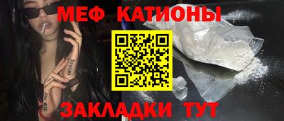 мяу мяу мука Коммунар