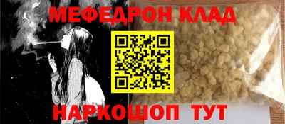 гидра Комсомольск-на-Амуре