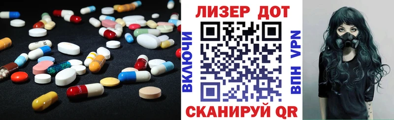 LSD-25 экстази ecstasy хочу ссылка на мегу ССЫЛКА Камышин