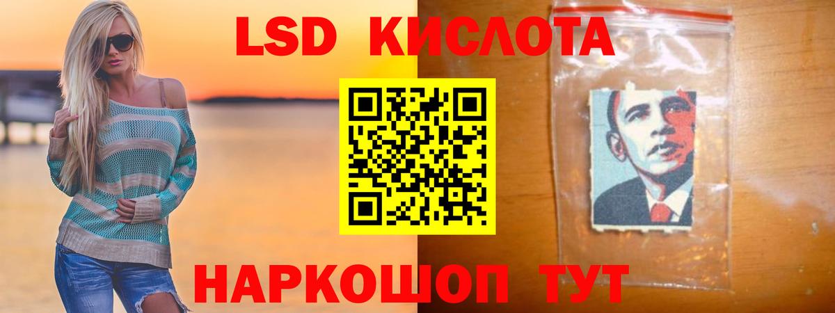 Камышин  ЛСД экстази ecstasy  ЛСД экстази кислота  Вход с VPN 