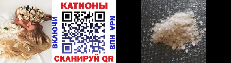 МЯУ-МЯУ mephedrone  Камышин 
