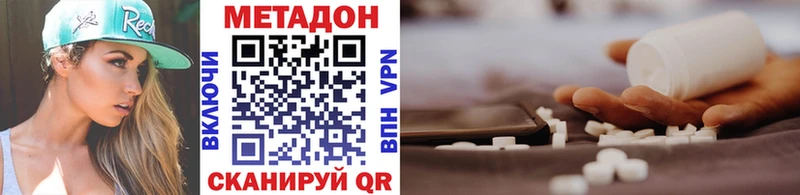 kraken tor где продают наркотики Камышин МЕТАДОН methadone