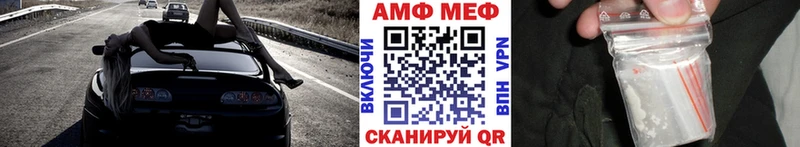 mega   где купить   Камышин  МЕТАМФЕТАМИН витя 