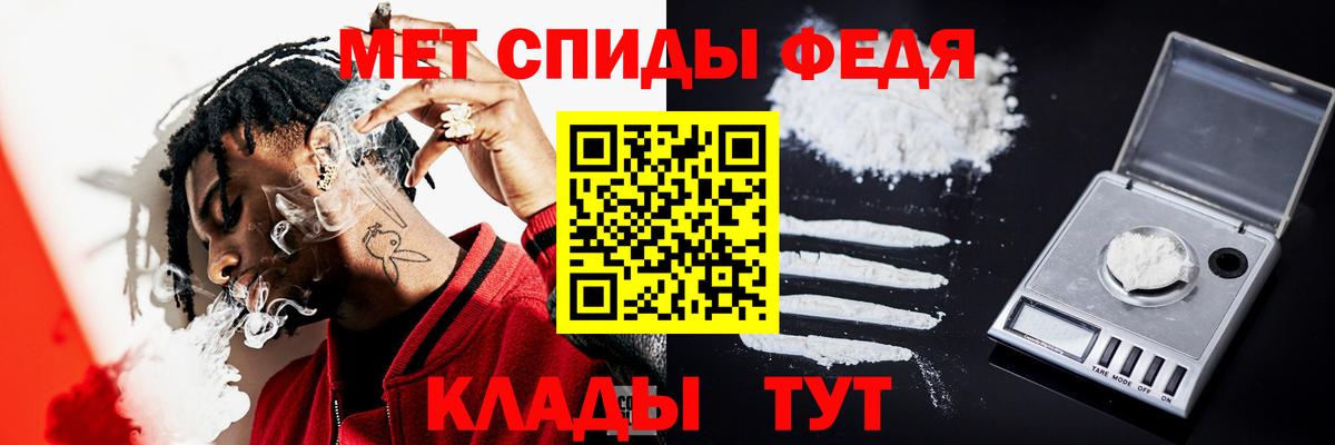 МЕТАМФЕТАМИН Декстрометамфетамин 99.9% Камышин