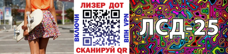 Марки NBOMe 1,8мг где можно купить Камышин