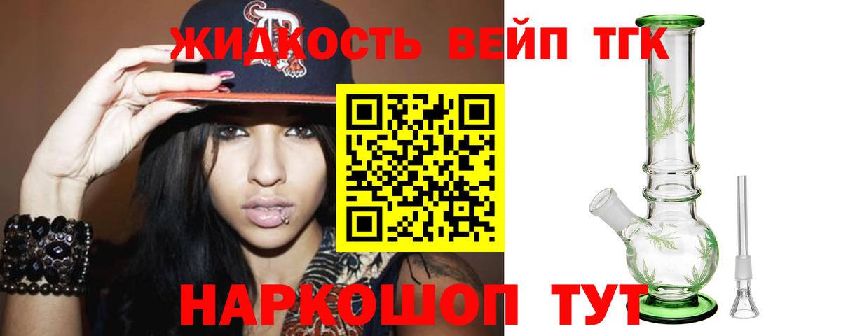 ТГК Wax  Вход с VPN  Камышин  ТГК гашишное масло 