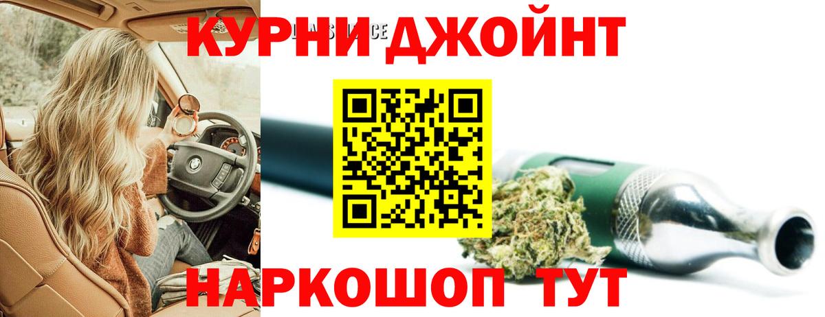 Конопля индика  Каннабис Amnesia  Вход с VPN  МАРИХУАНА Amnesia  МАРИХУАНА Amnesia  Камышин 
